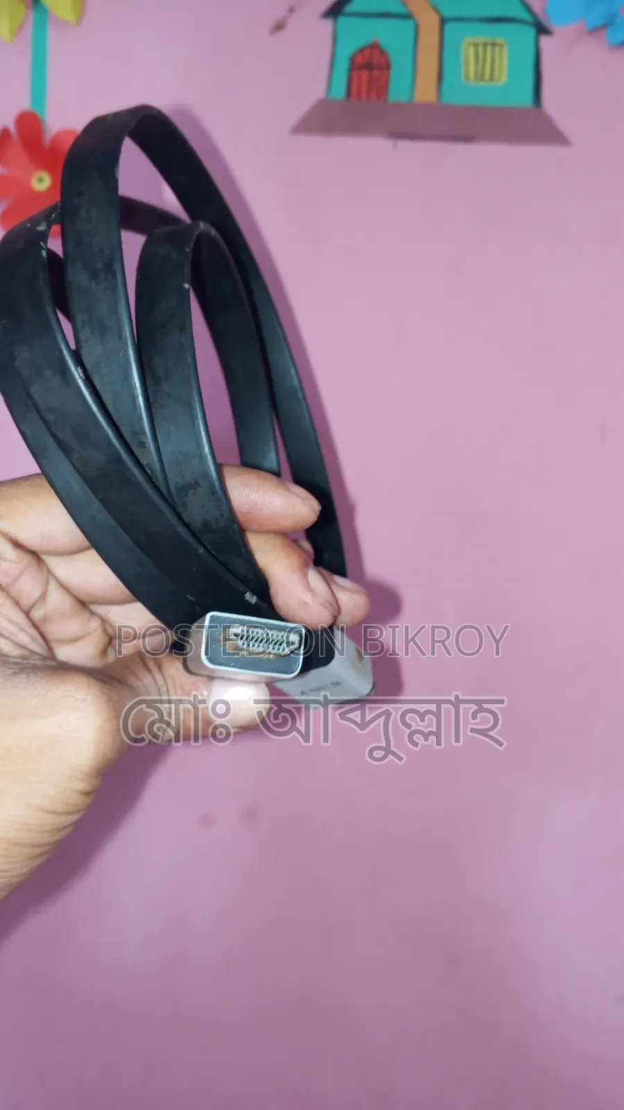এইচডিএমআই কেবল