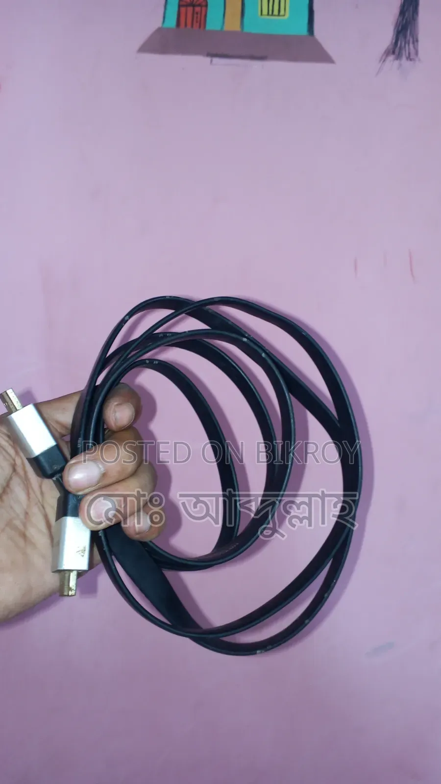 এইচডিএমআই কেবল
