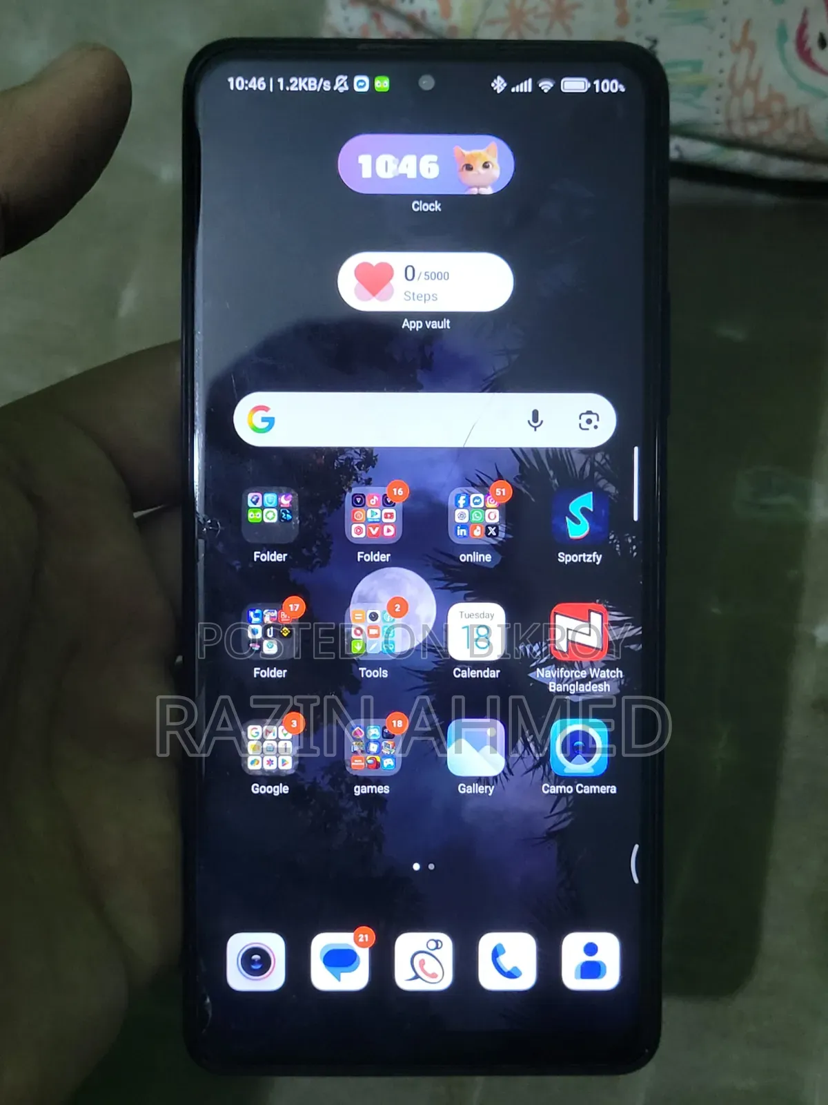 শাওমি রেডমি নোট ১০ প্রো ১২৮ জিবি নীল