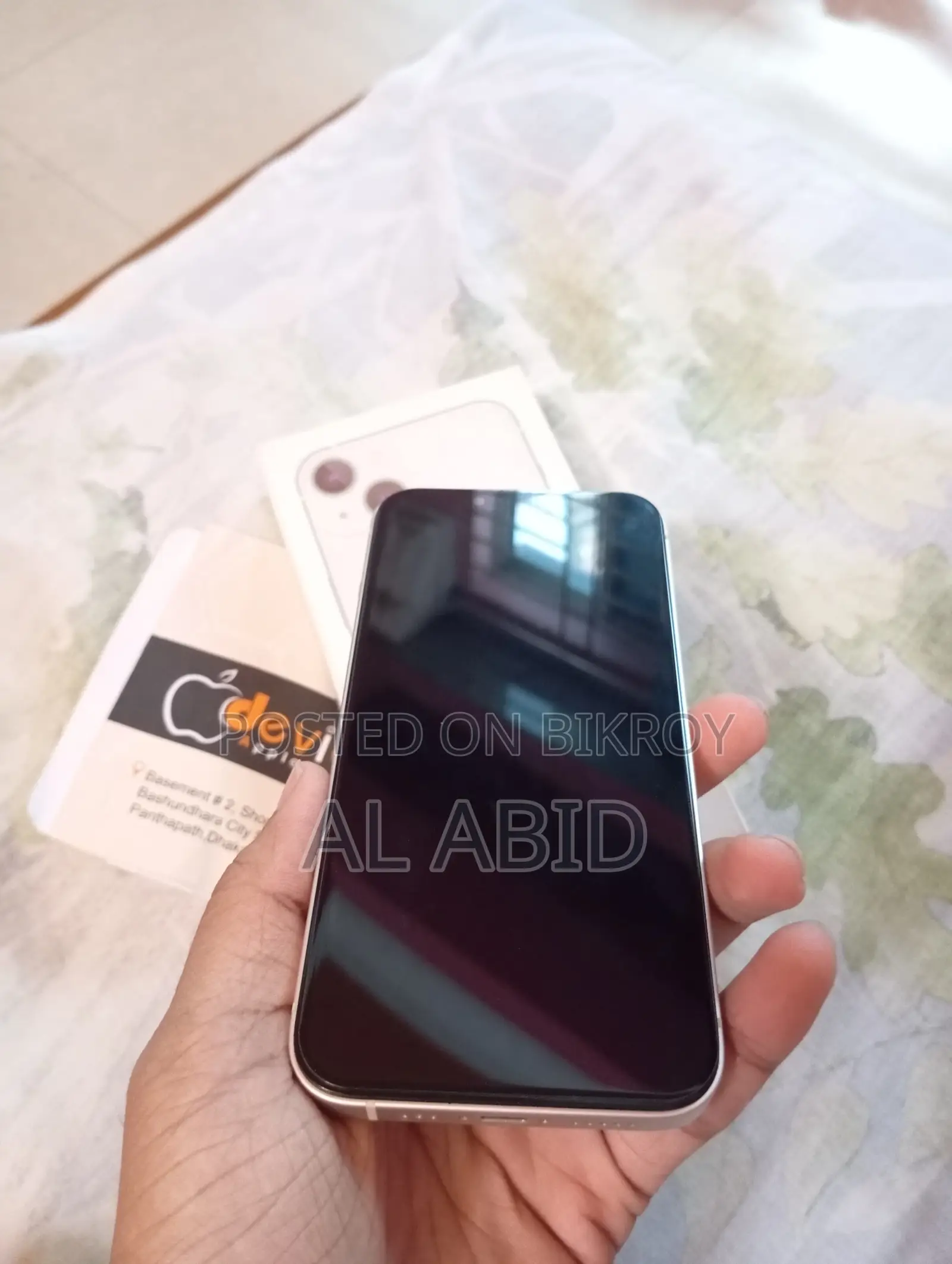 অ্যাপল আইফোন ১৩ ১২৮ জিবি সাদা