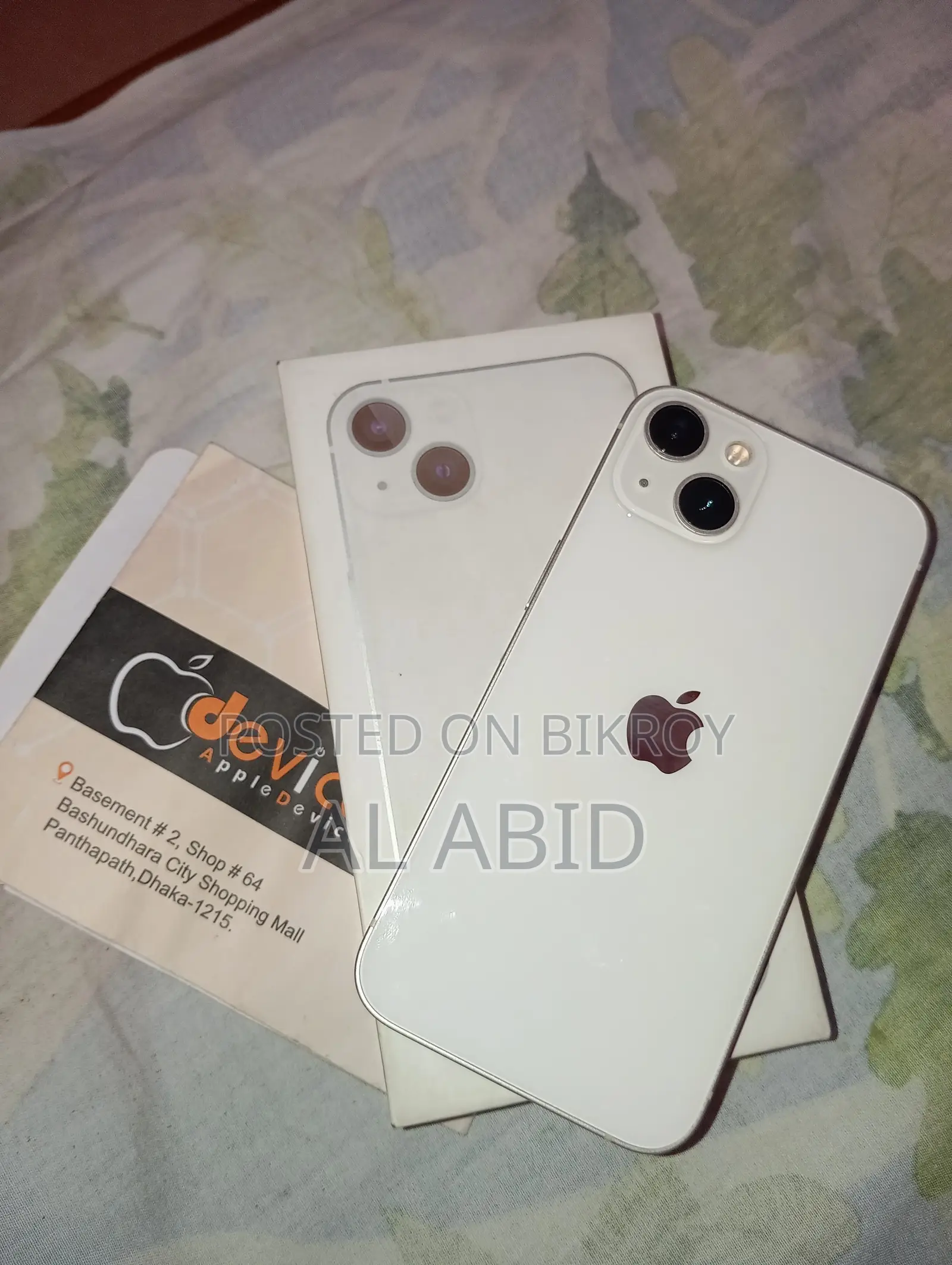 অ্যাপল আইফোন ১৩ ১২৮ জিবি সাদা