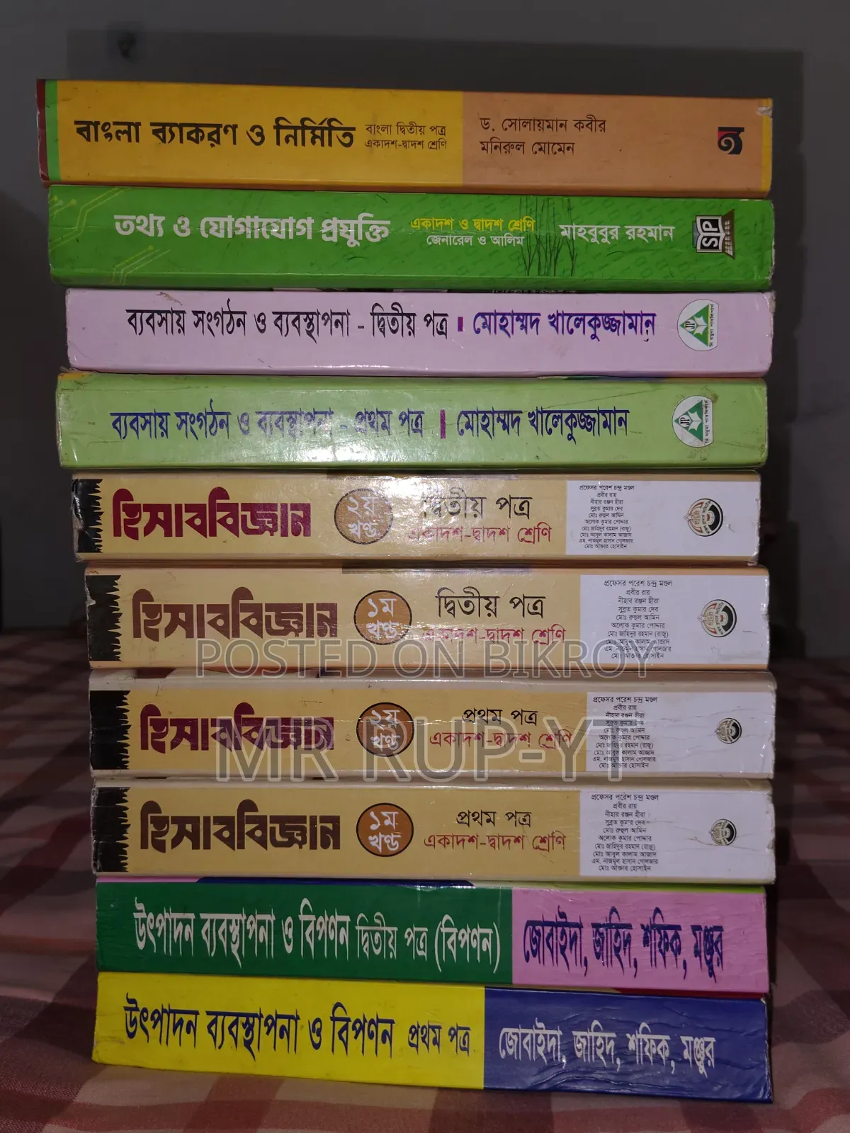 HSC Commerce Book