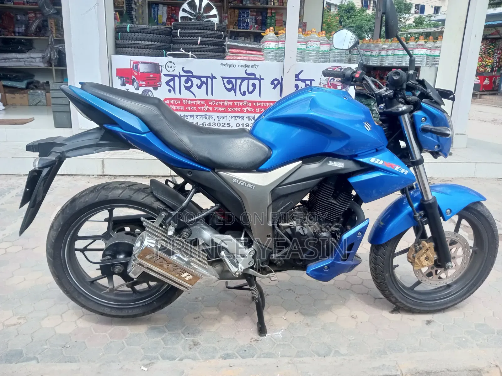 সুজুকি গিক্সার ২০২২ নীল