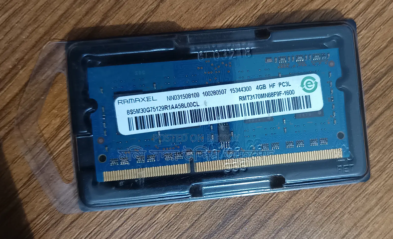 4gb Ddr3 1600mhz