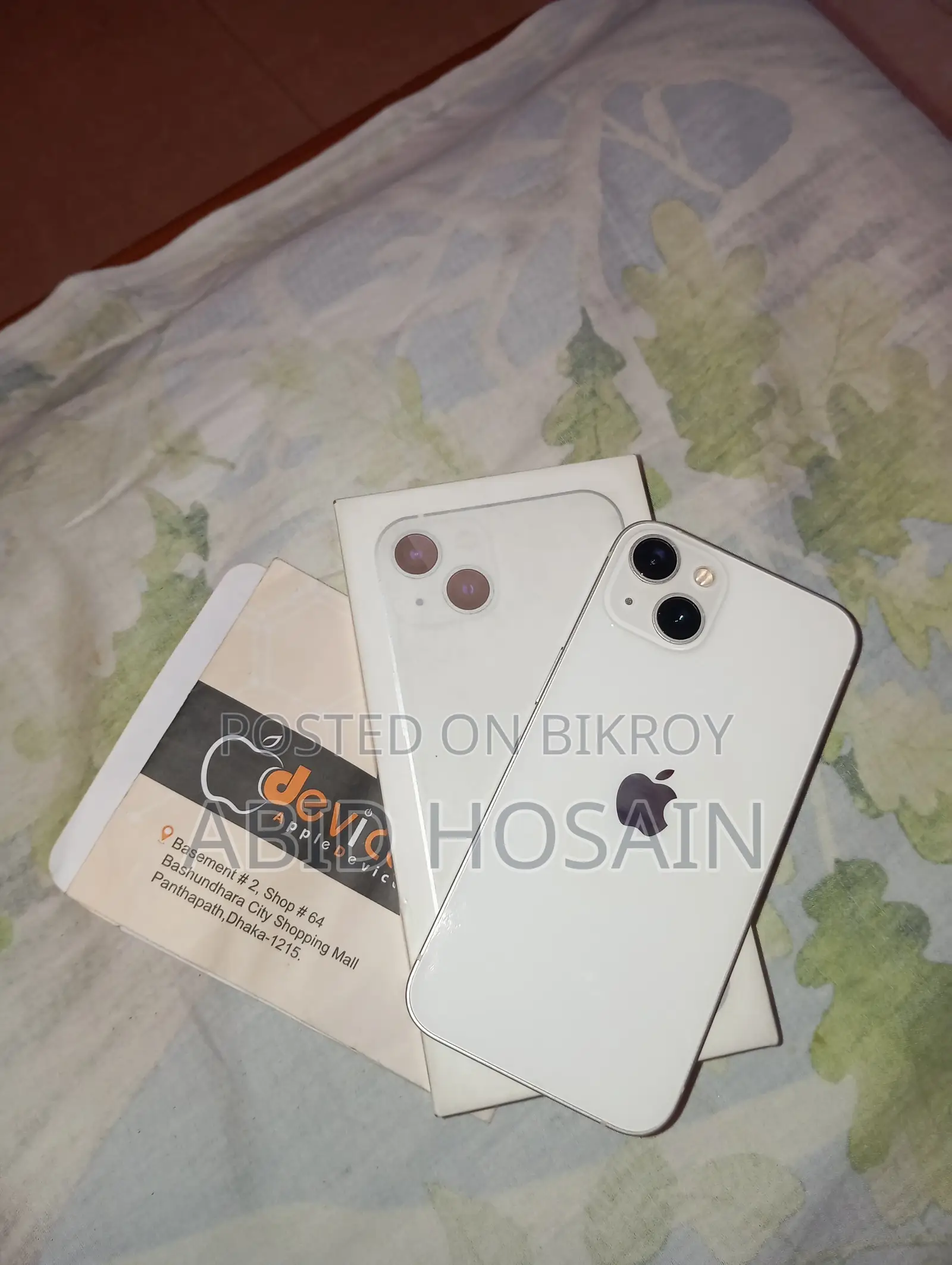অ্যাপল আইফোন ১৩ ১২৮ জিবি হোয়াইট