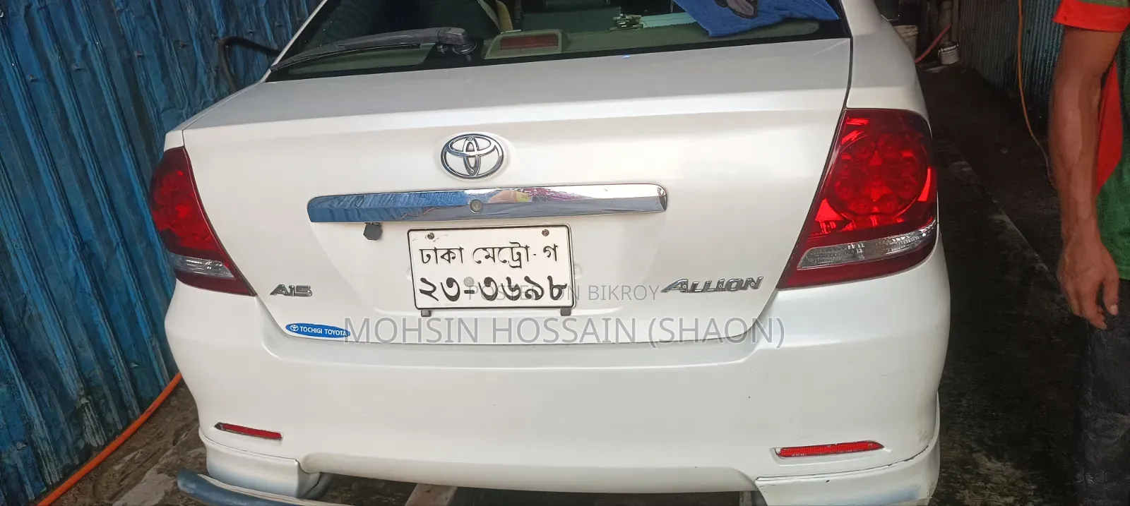 Toyota Allion 2005 Pearl