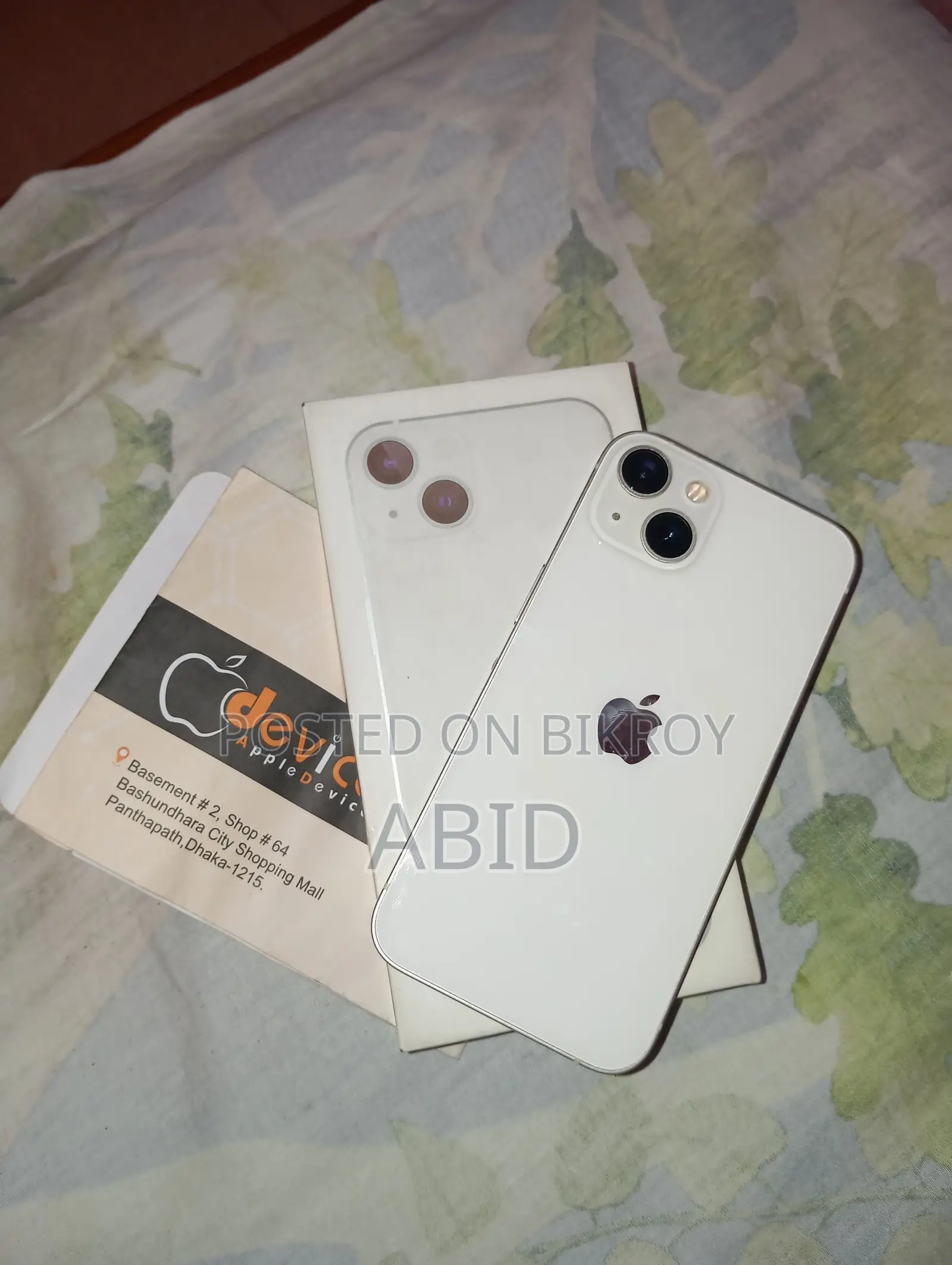 অ্যাপল আইফোন ১৩ ১২৮ জিবি নীল