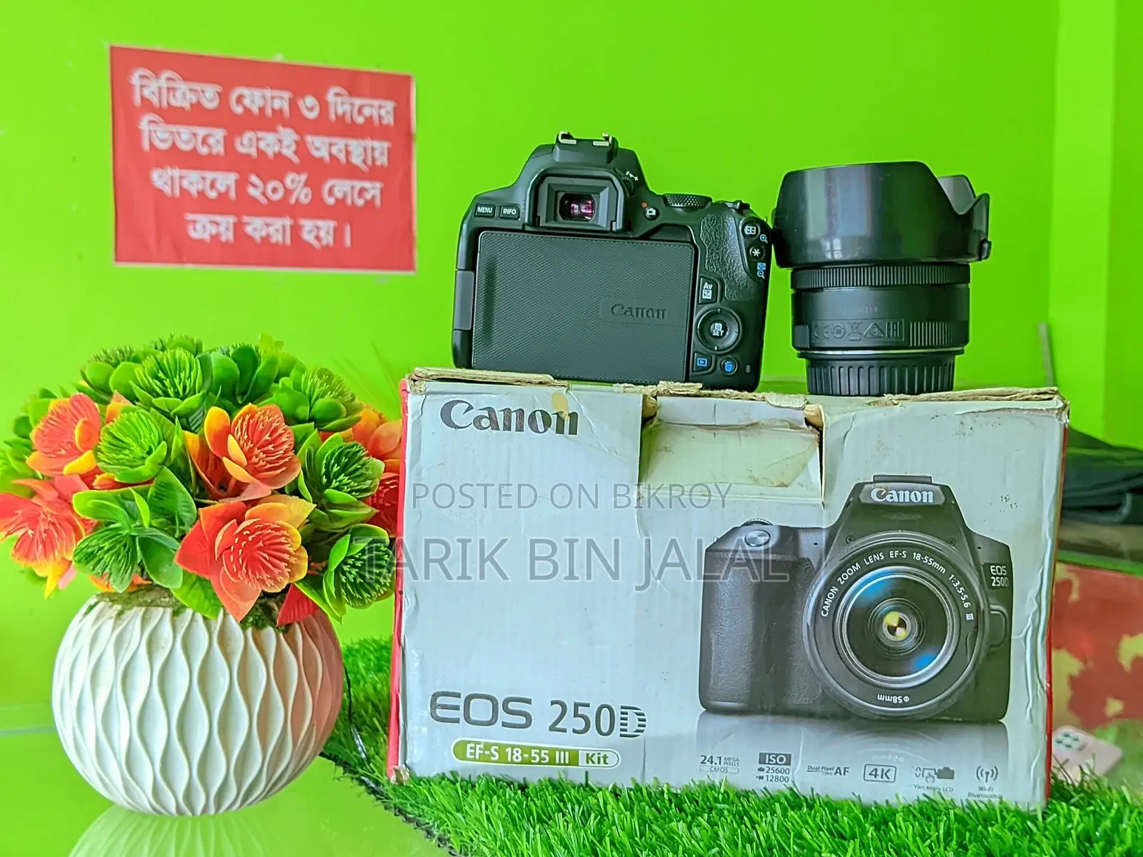 Canon 250D