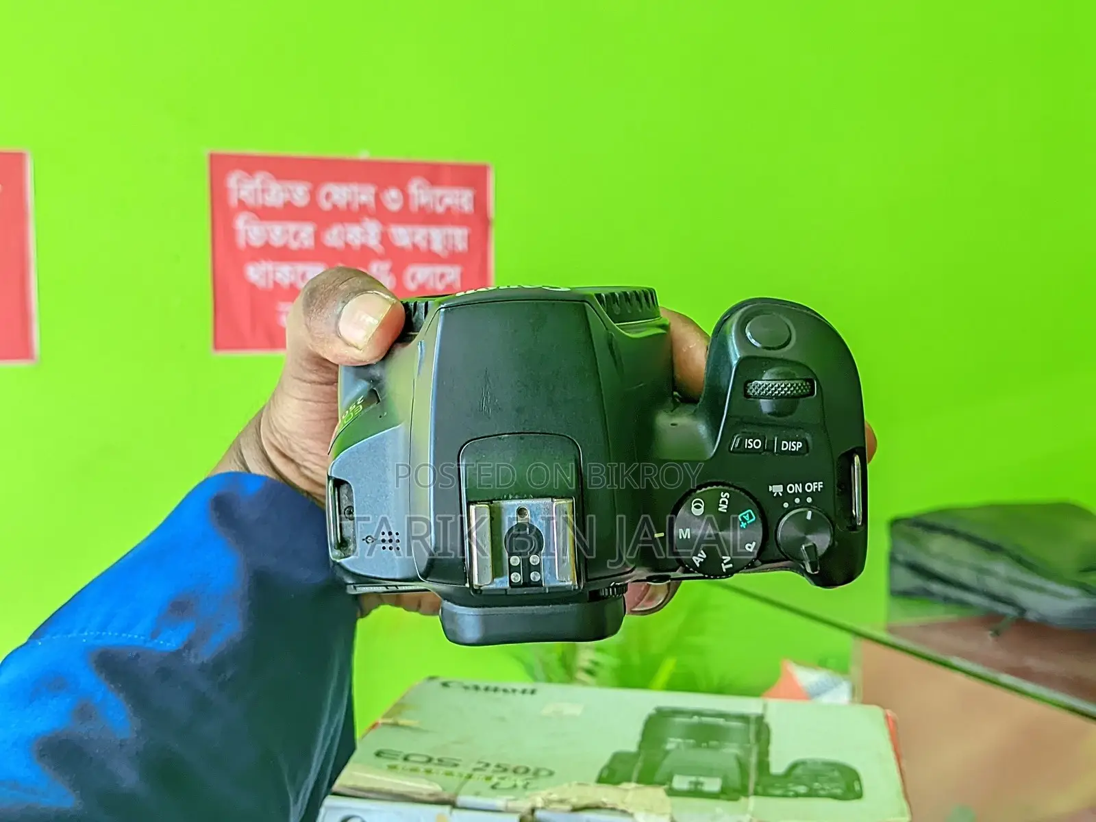 Canon 250D