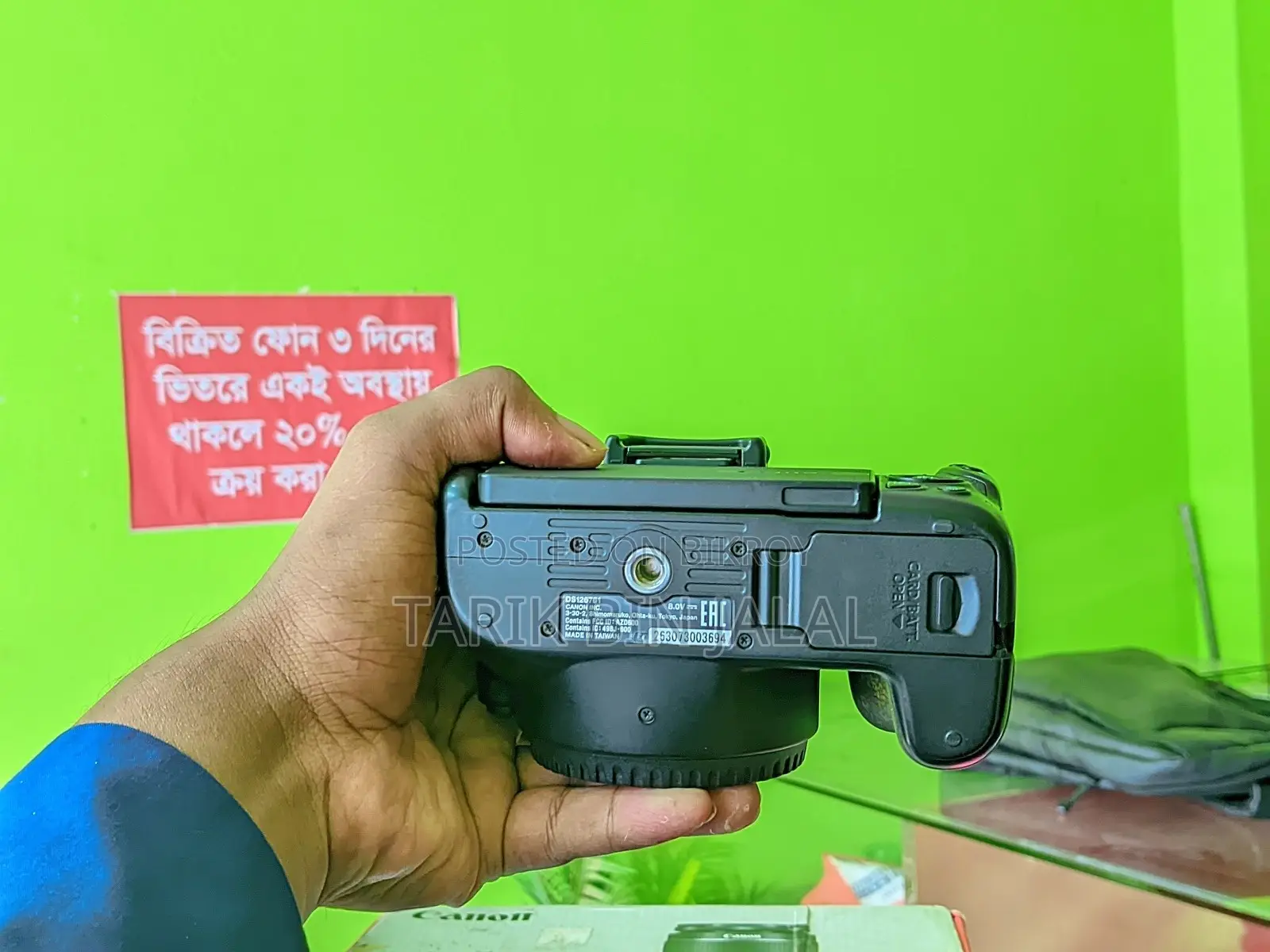 Canon 250D