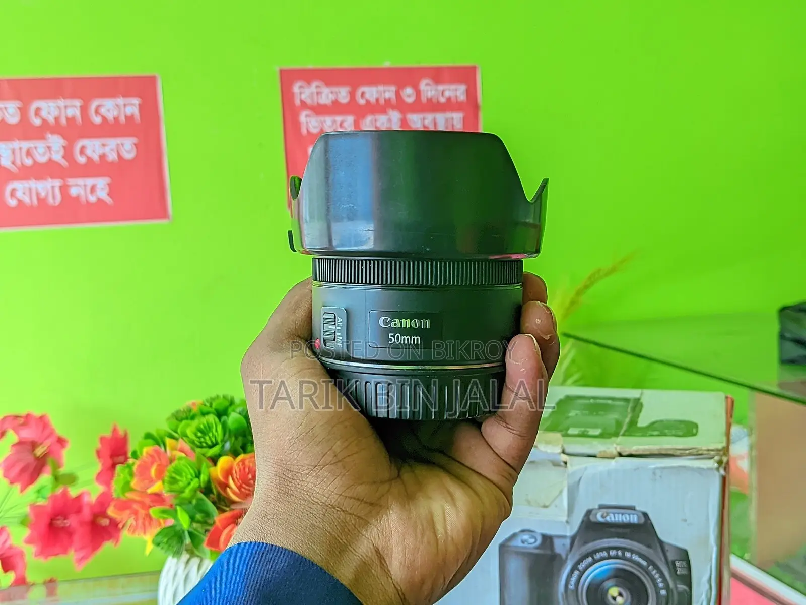 Canon 250D