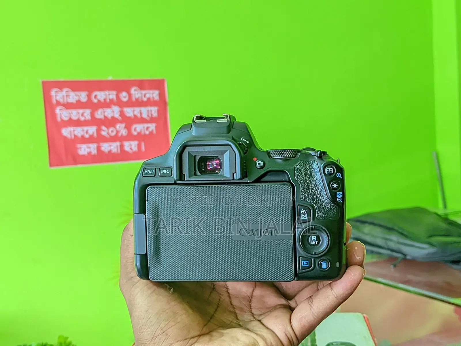 Canon 250D