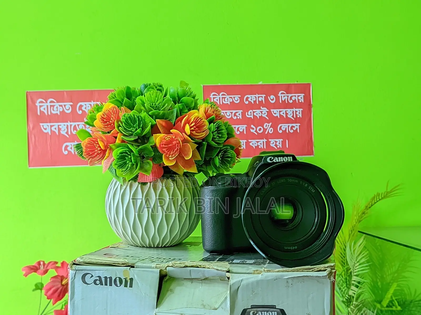 Canon 250D
