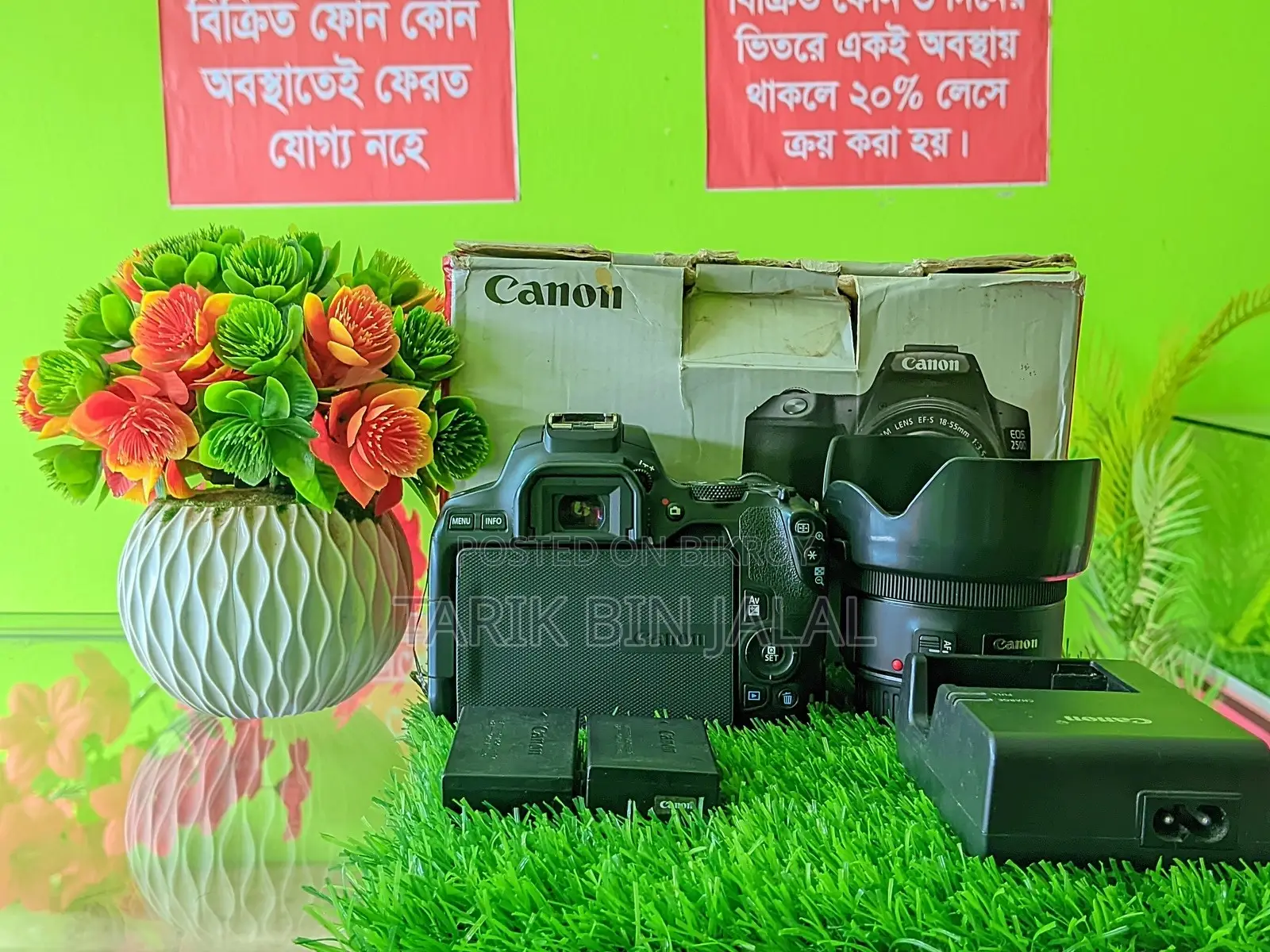 Canon 250D