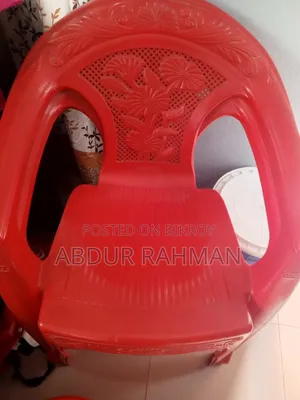 প্লাস্টিকের চেয়ার