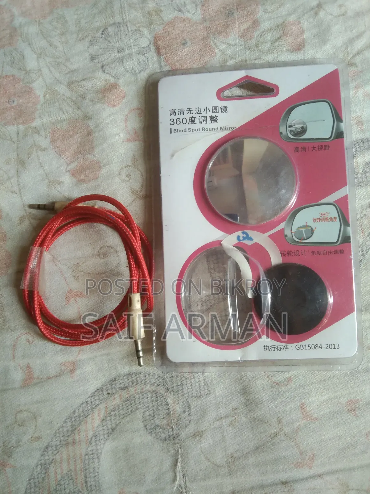 Car Mirror + Audio Jack Cable