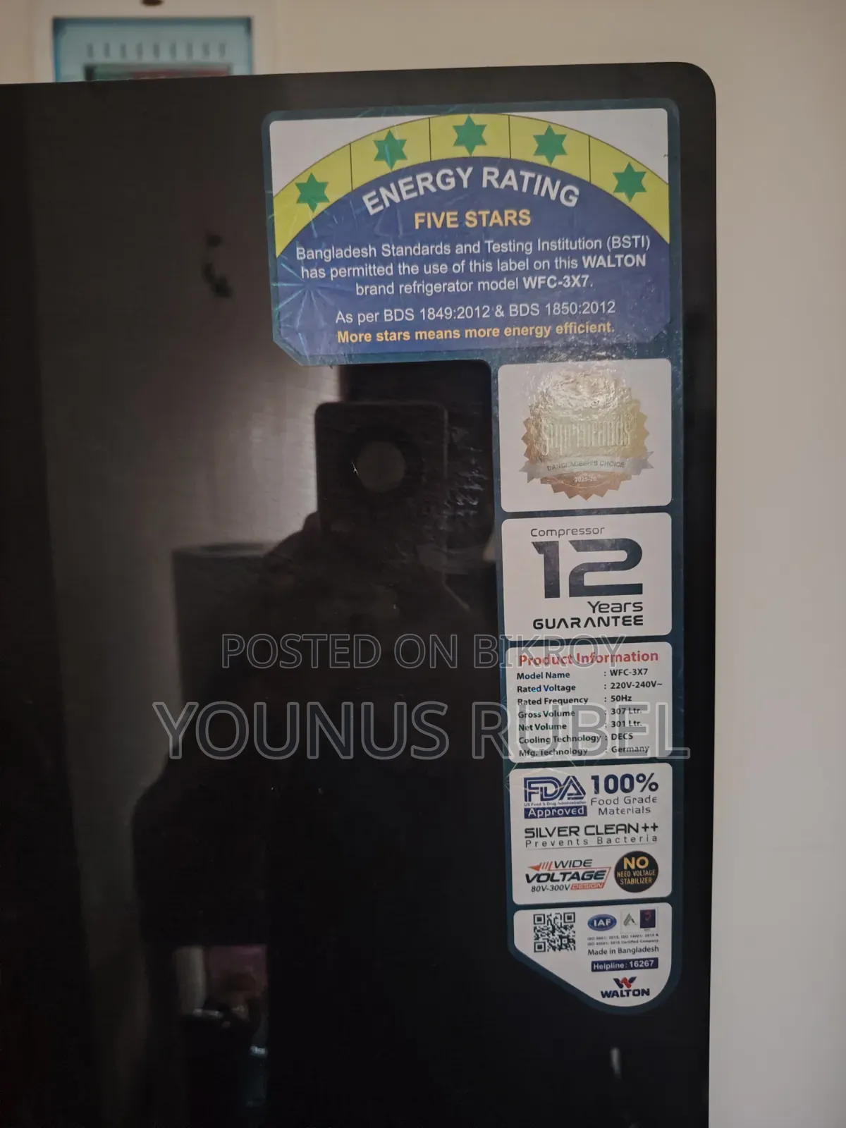 Emergency Sell