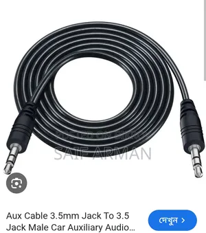 Car Mirror + Audio Jack Cable