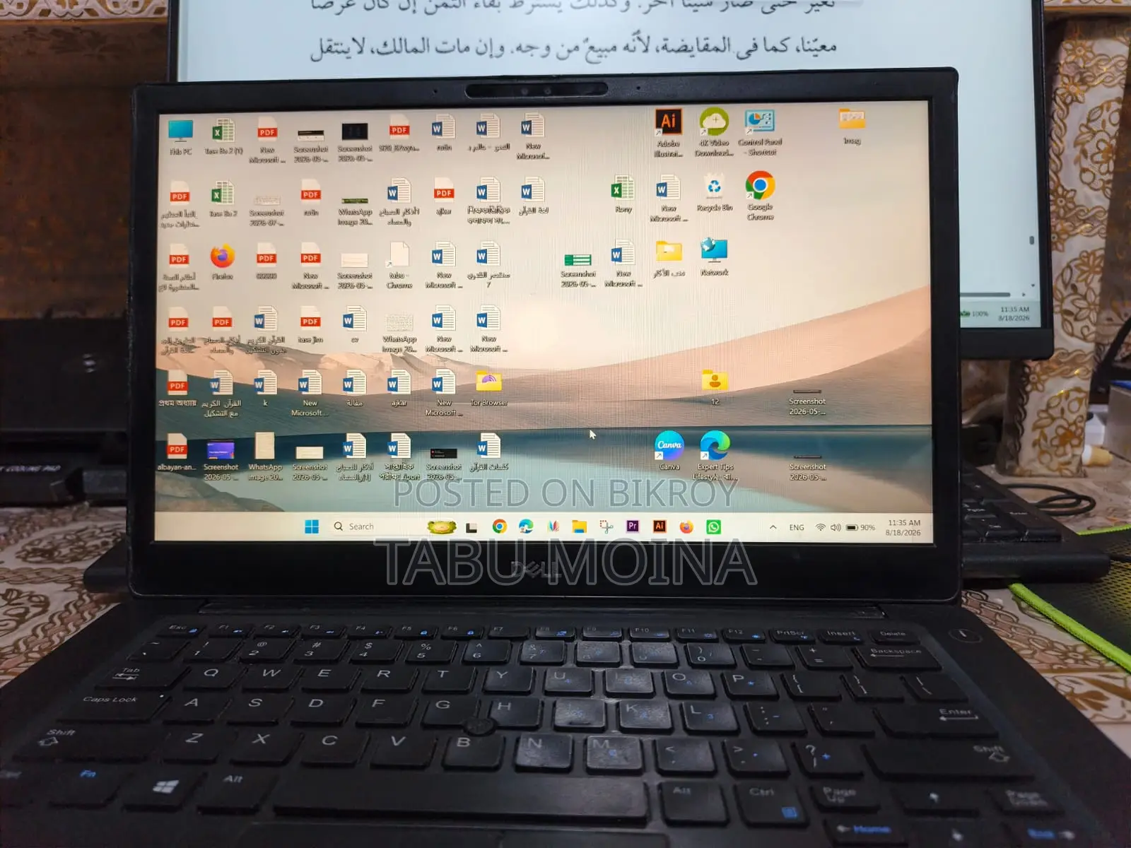 ল্যাপটপ Dell Latitude 7480 8GB Intel Core I5 SSD 256GB
