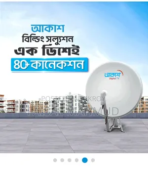 Akash TV Receiver
