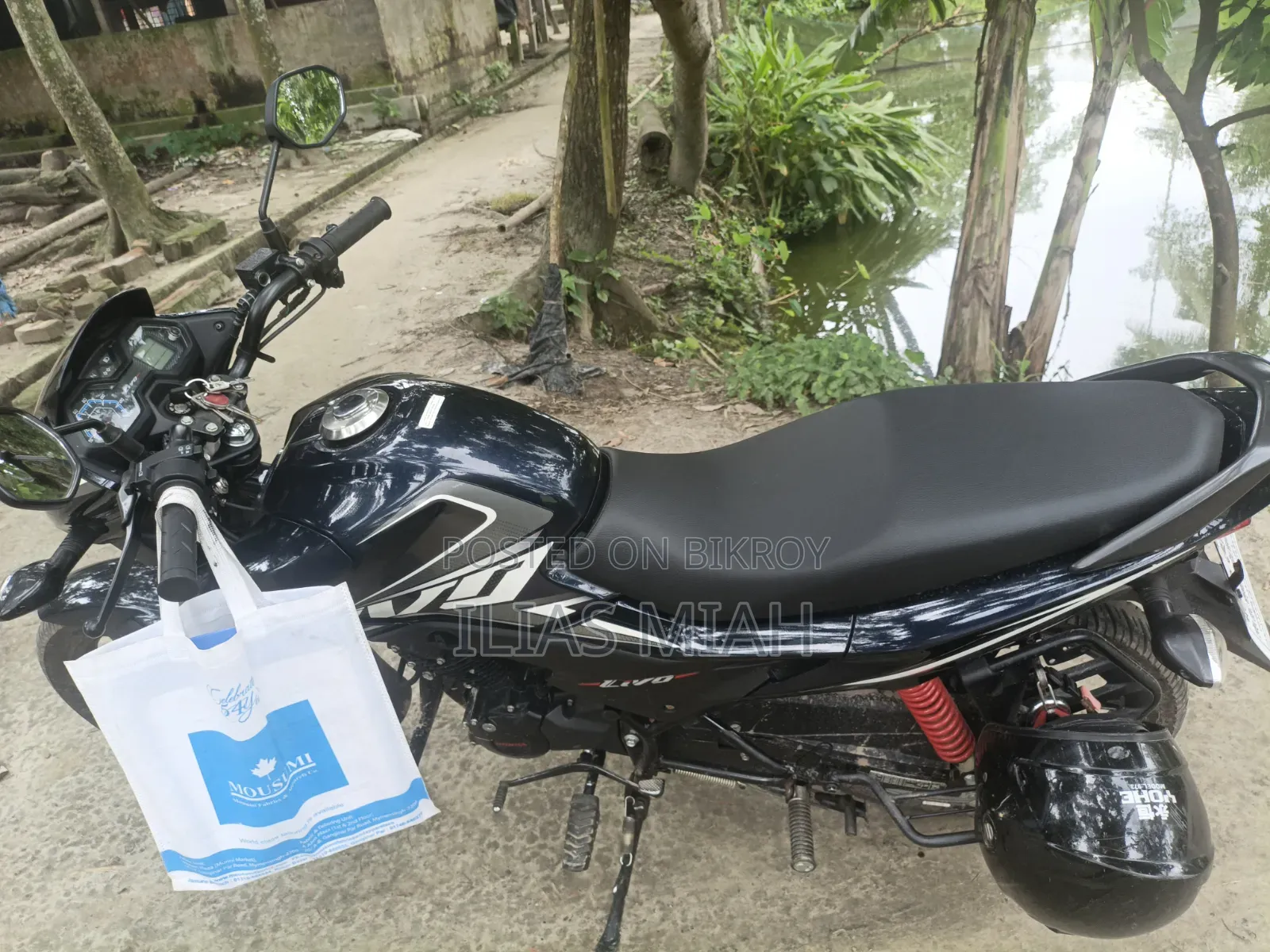 হোন্ডা লিভো ২০২৬ নীল