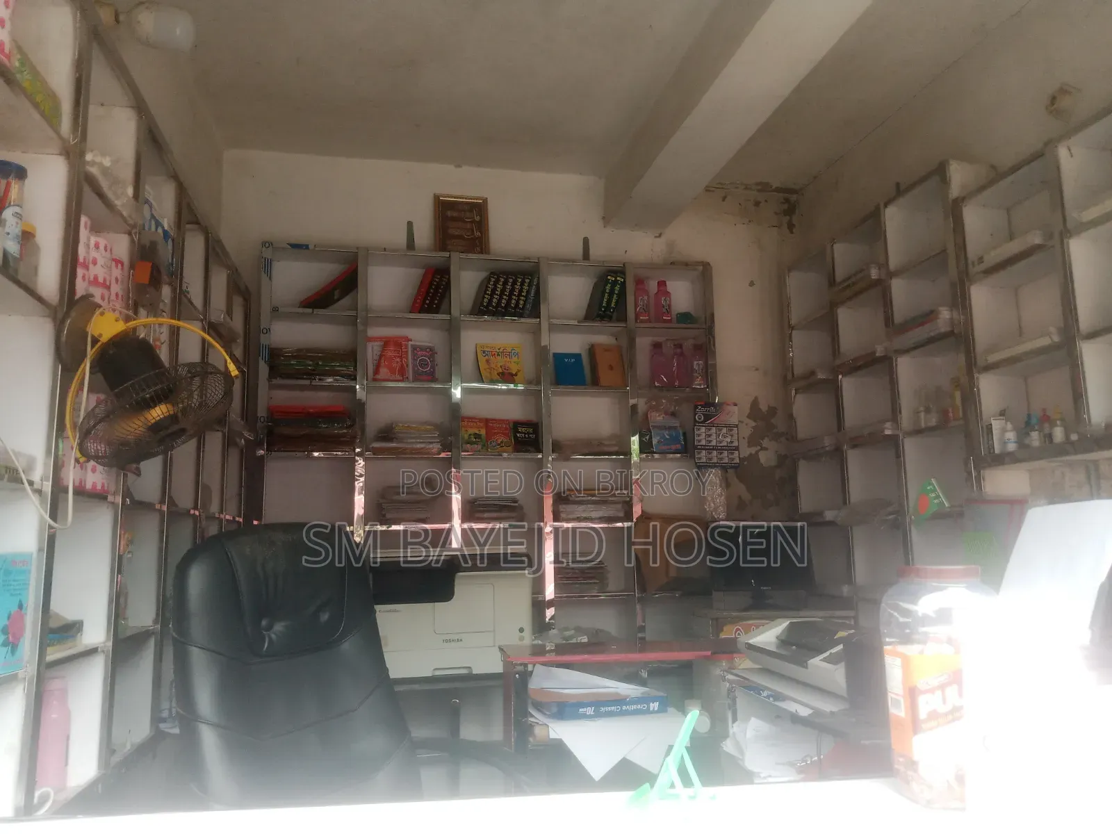 Goods of a running computers, photocopying, and stationery shop are for sale.