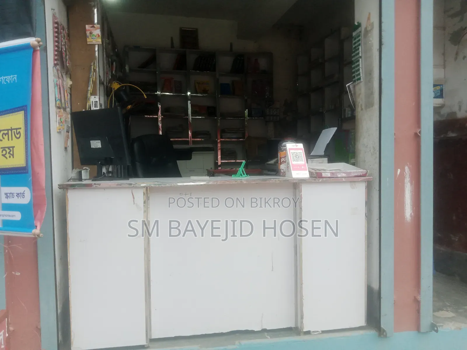 Goods of a running computers, photocopying, and stationery shop are for sale.