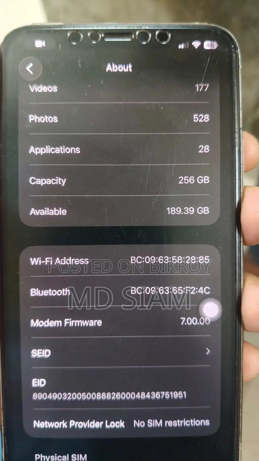 অ্যাপল আইফোন ১১ প্রো ম্যাক্স ২৫৬ জিবি হোয়াইট