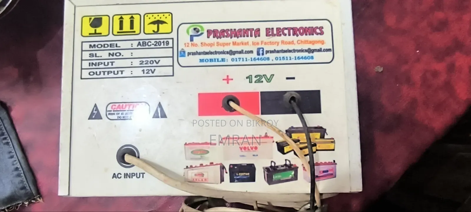 Battery Charger