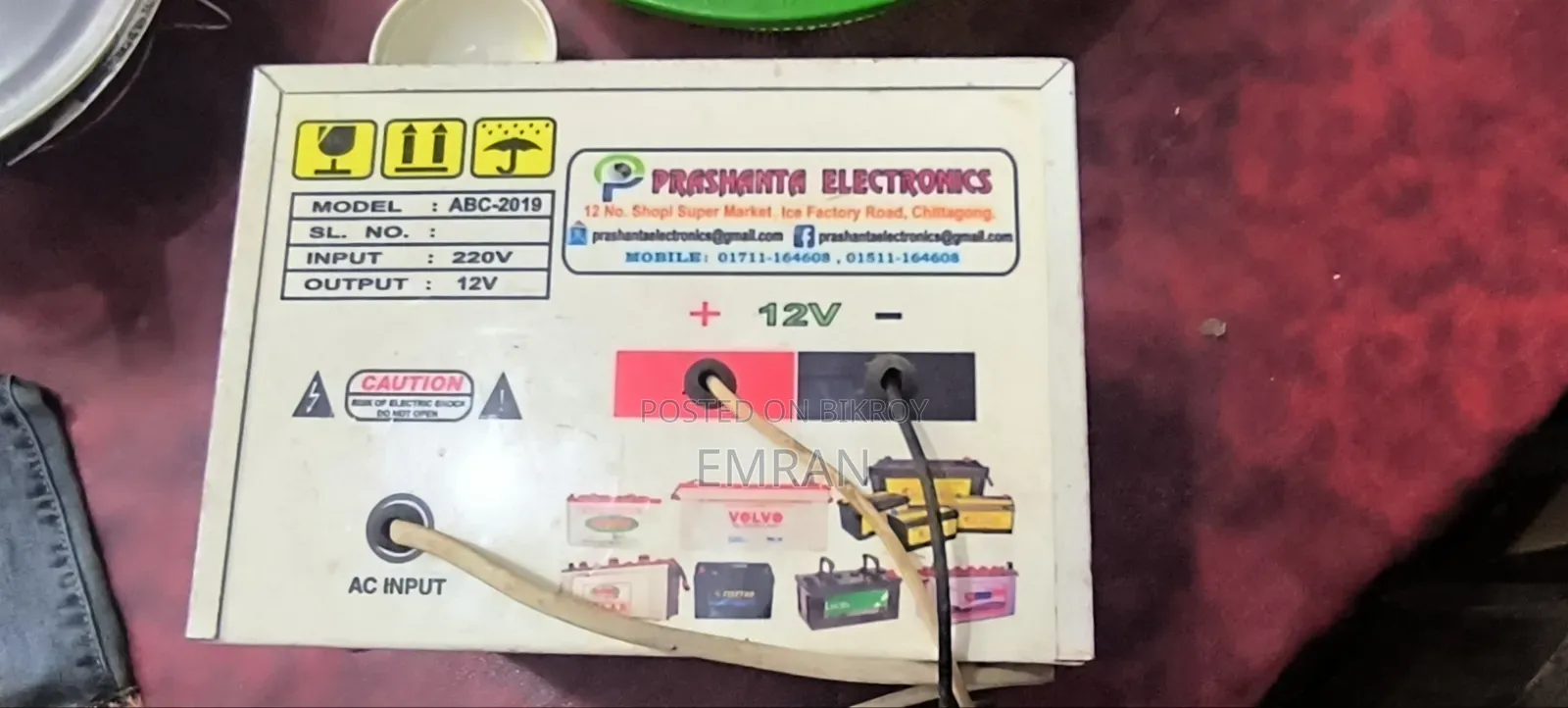 Battery Charger