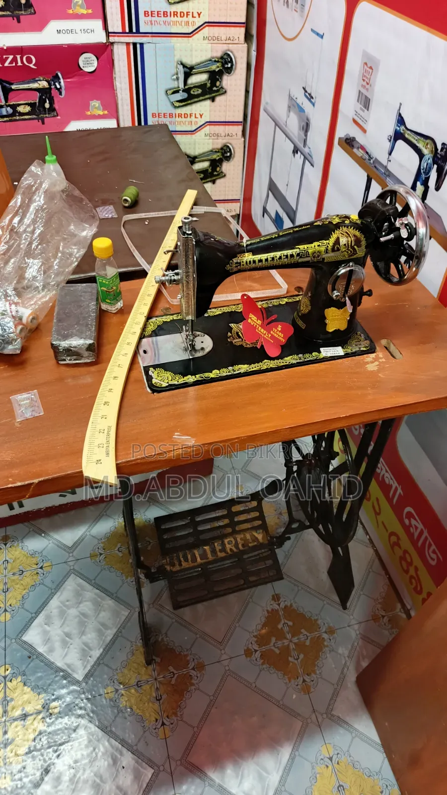 Sewing Machine Mechanic