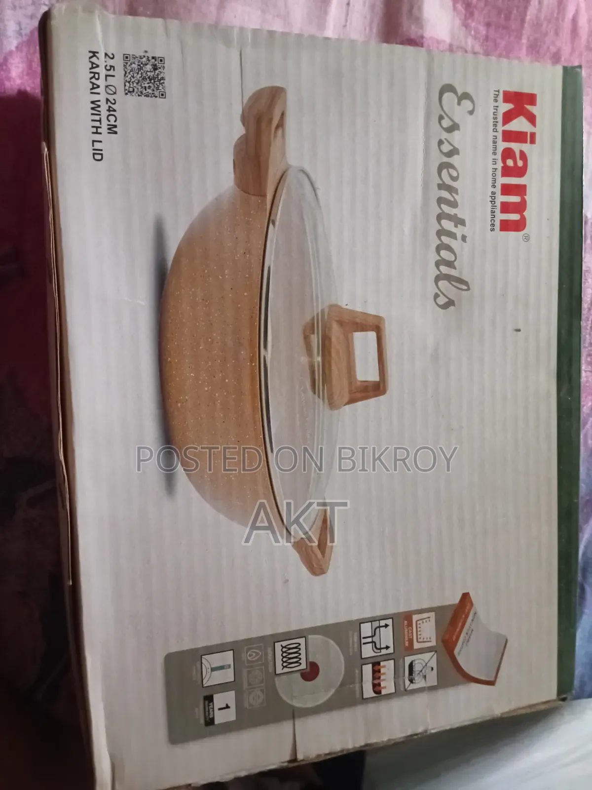 কিয়াম ২.৫ /২৪সেমি ঢাকনা সহ কড়াই