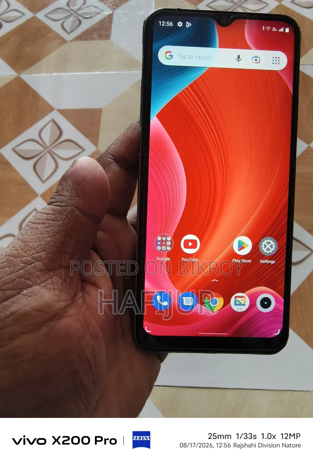 রিয়েলমি নার্জো ৫০আই ৬৪ জিবি ব্লু