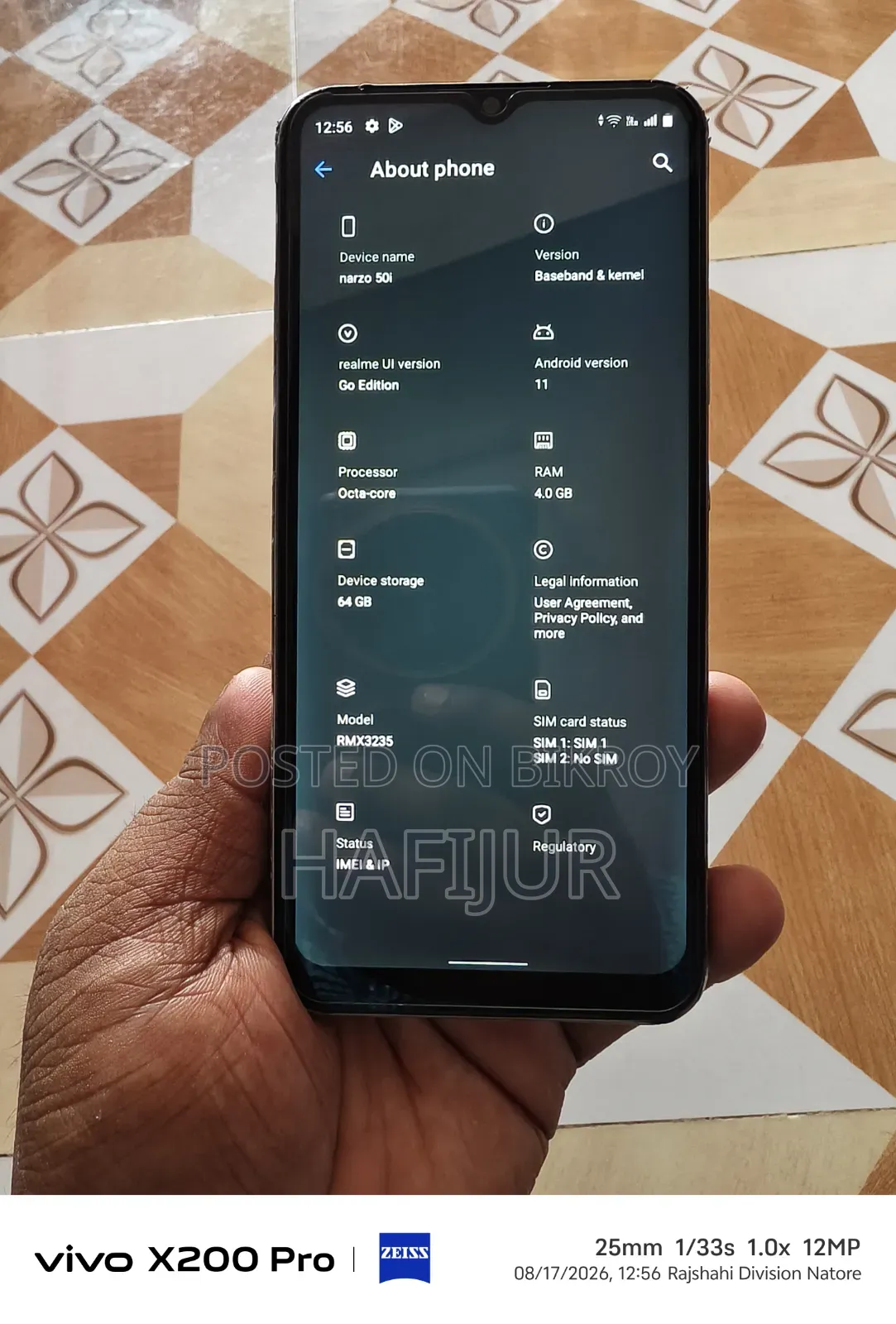 রিয়েলমি নার্জো ৫০আই ৬৪ জিবি ব্লু