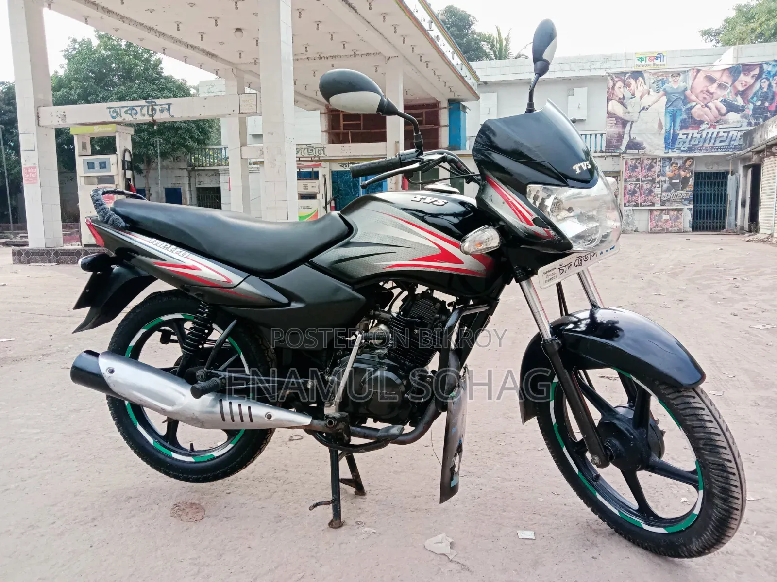 TVS Metro 2020 Black