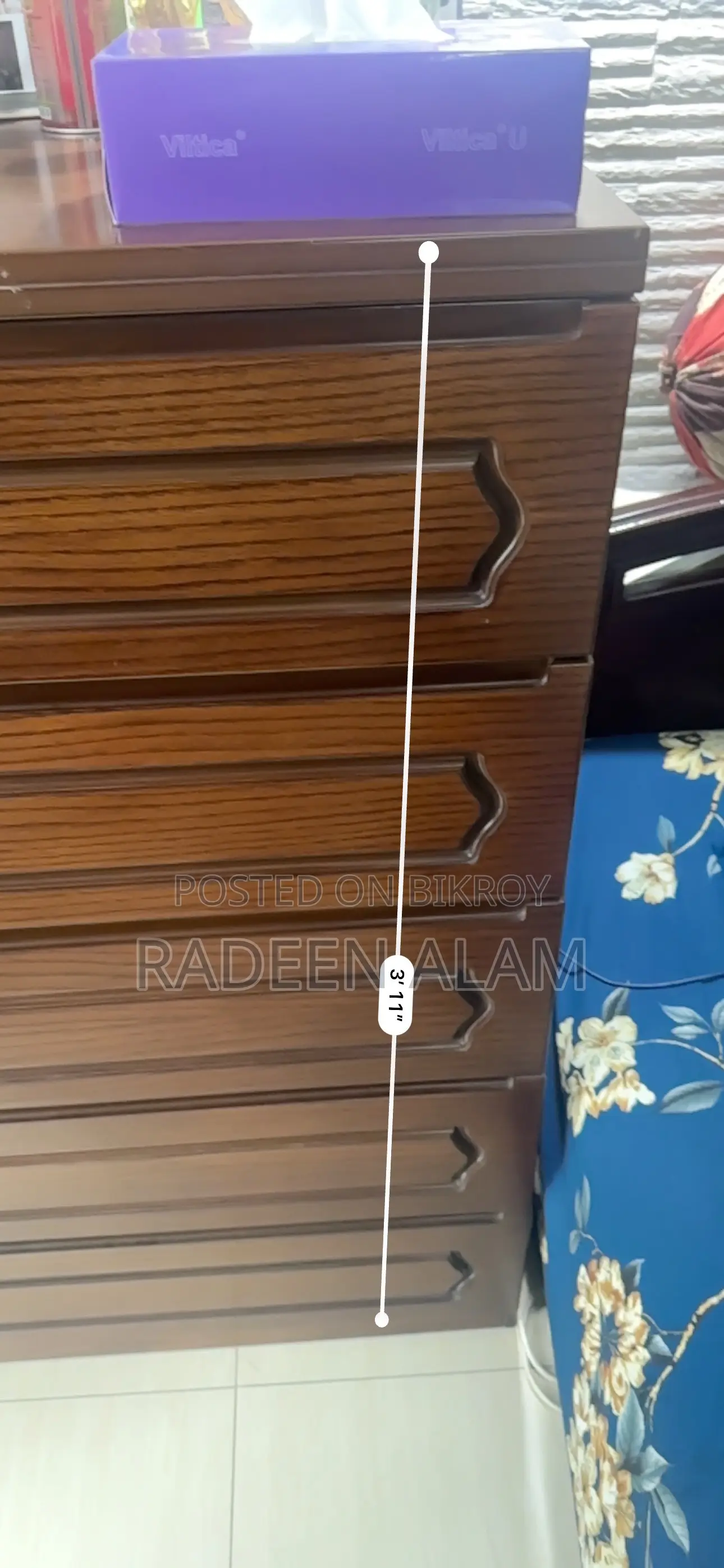 হাটিল চেস্ট ড্রয়ার