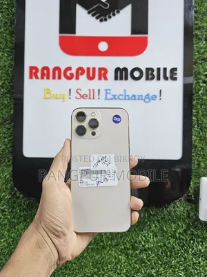 অ্যাপল আইফোন ১৩ প্রো ম্যাক্স ১২৮ জিবি গোল্ড