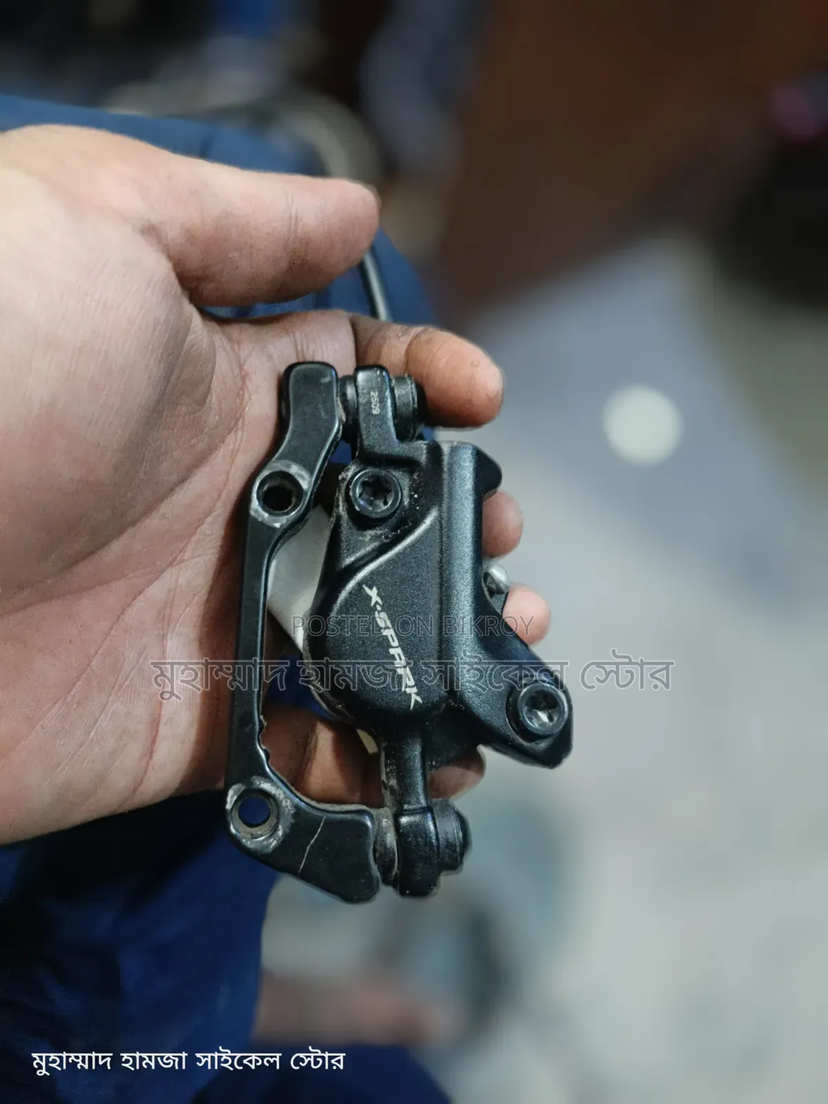 কামরোজ অয়েল ব্রেক