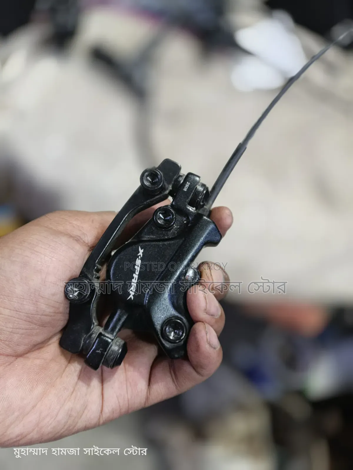 কামরোজ অয়েল ব্রেক