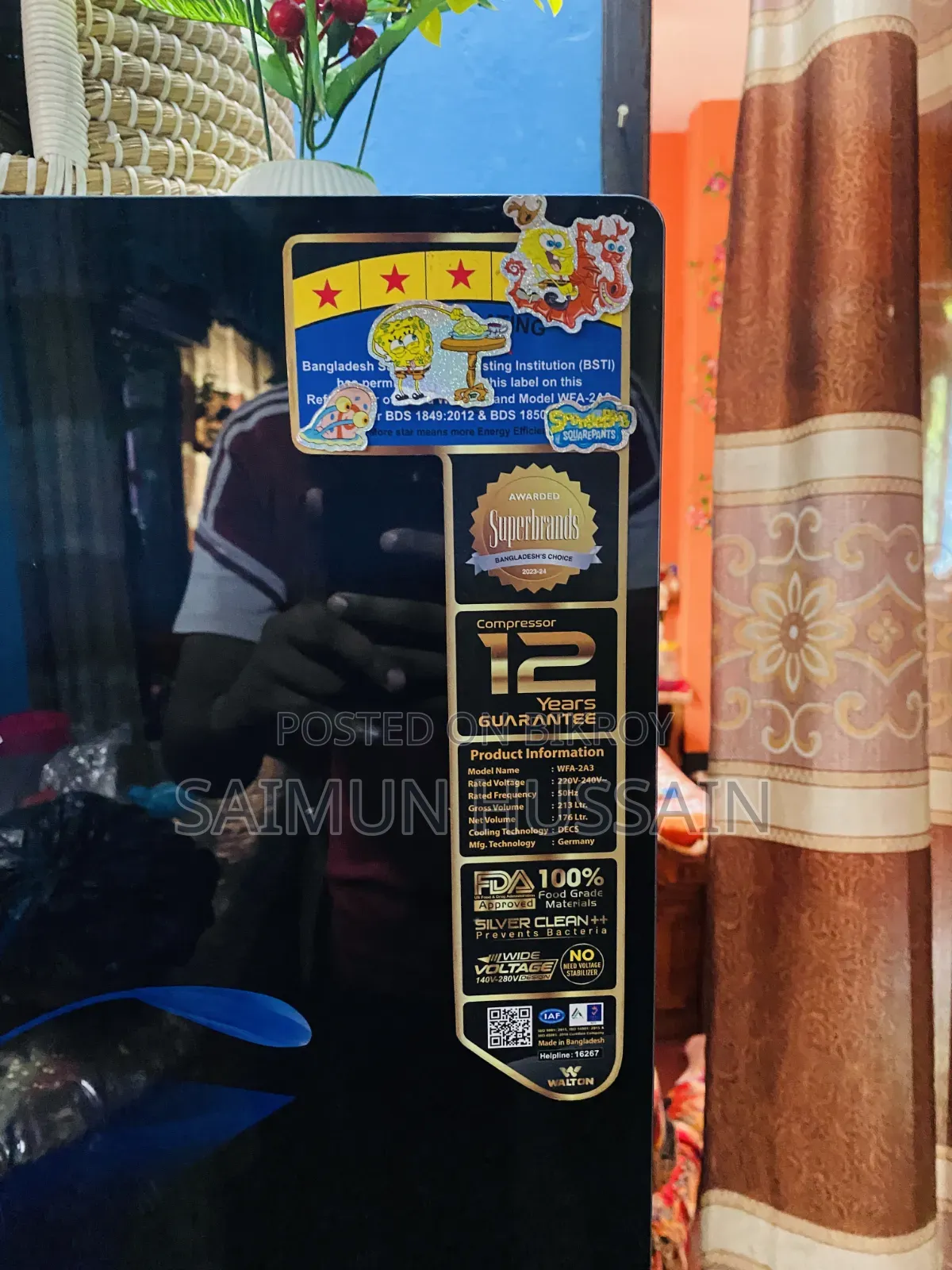 রেফ্রিজারেটর