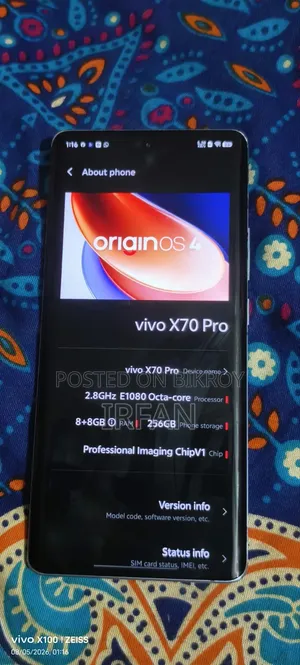 ভিভো এক্স৭০ প্রো ২৫৬ জিবি নীল