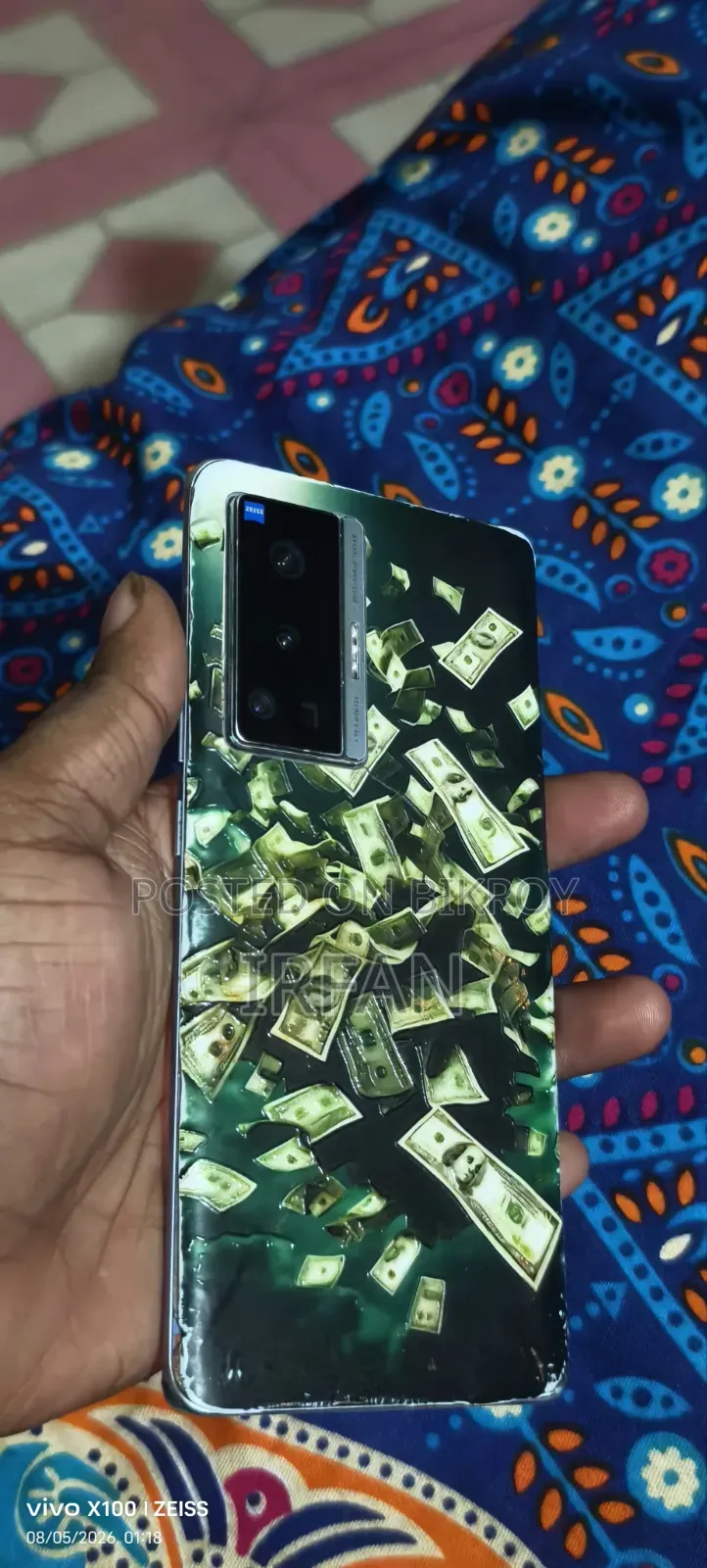 ভিভো এক্স৭০ প্রো ২৫৬ জিবি নীল