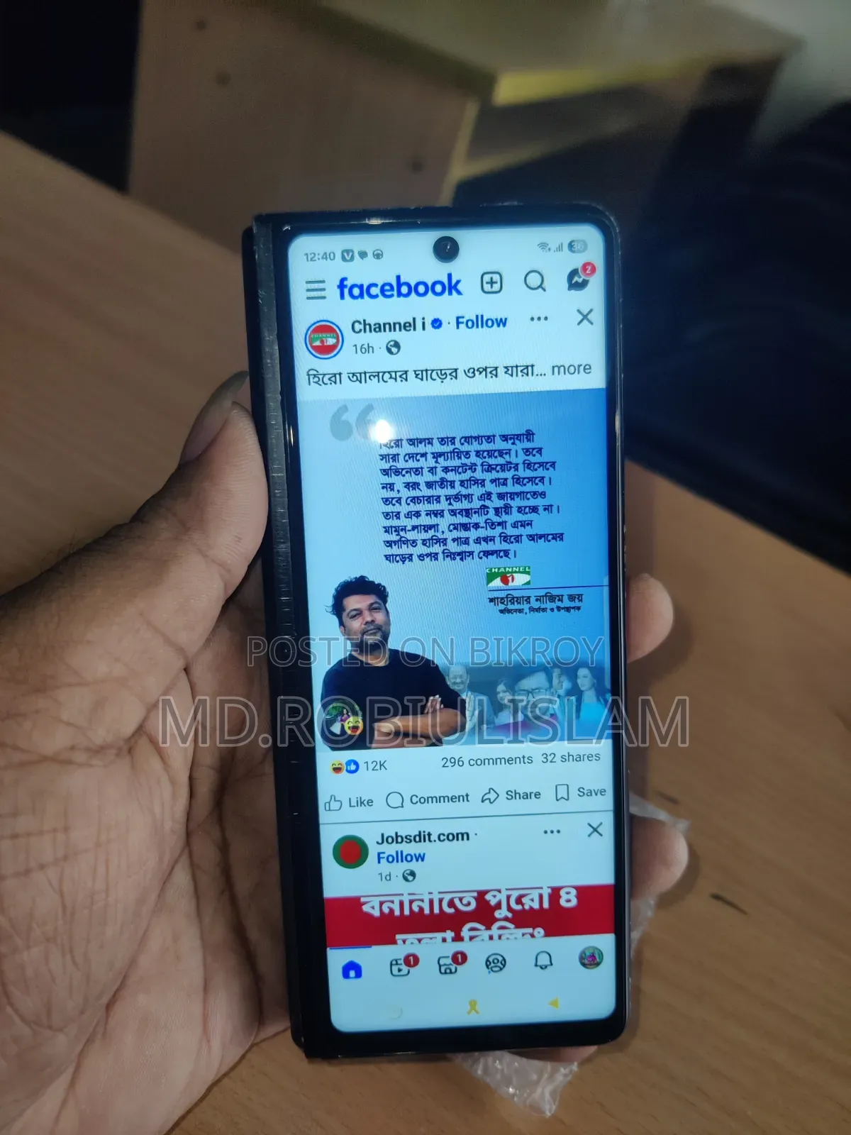 Samsung Galaxy Z Fold 3 256 GB Black