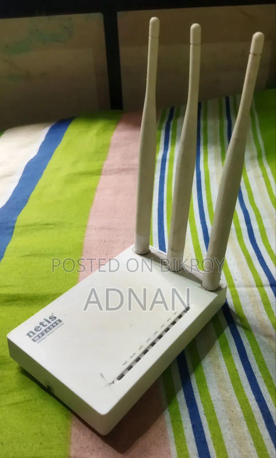 নেটিস রাউটার