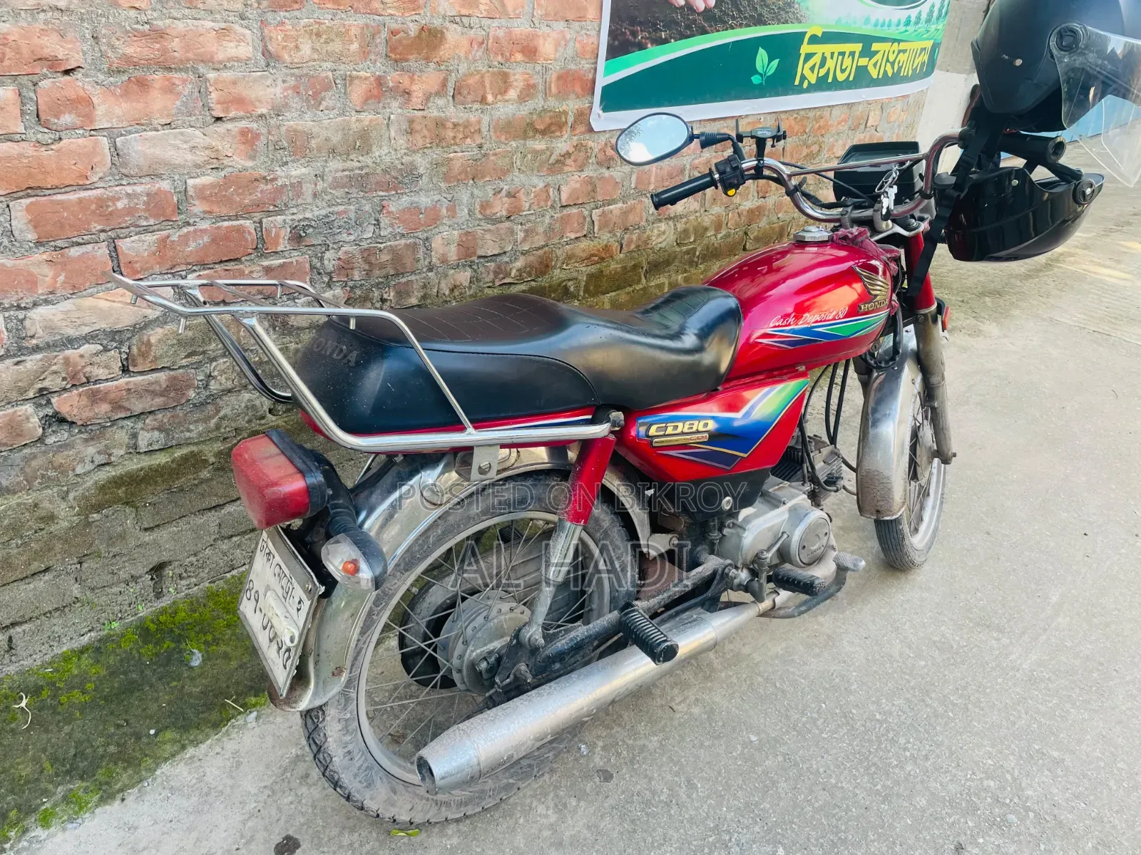 Honda 2012 Red