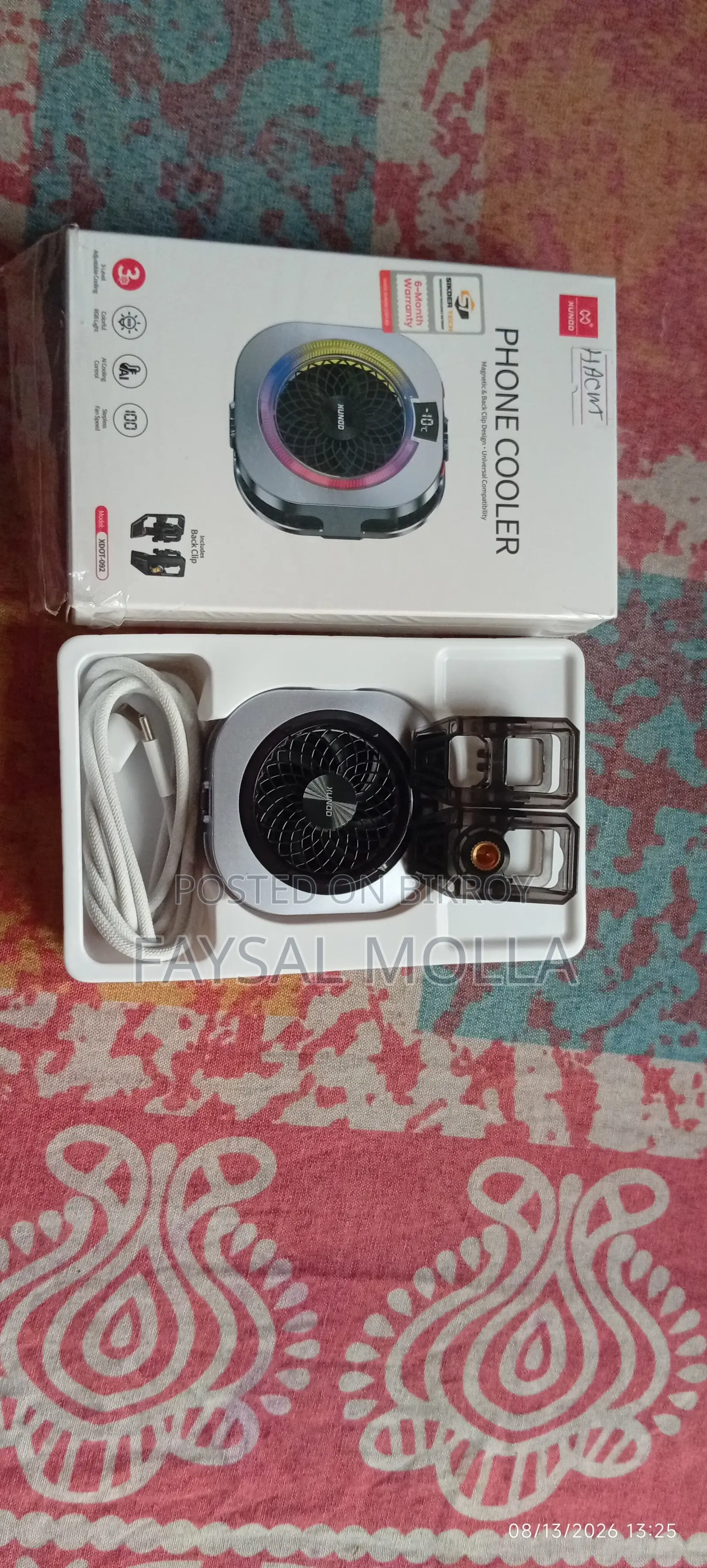মোবাইল ফোন কুলার