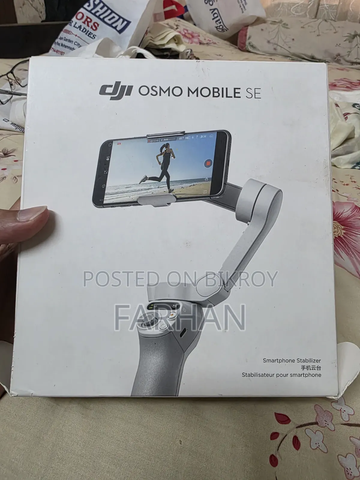 ডিজি ওসমো মোবাইল এসই