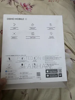 ডিজি ওসমো মোবাইল এসই