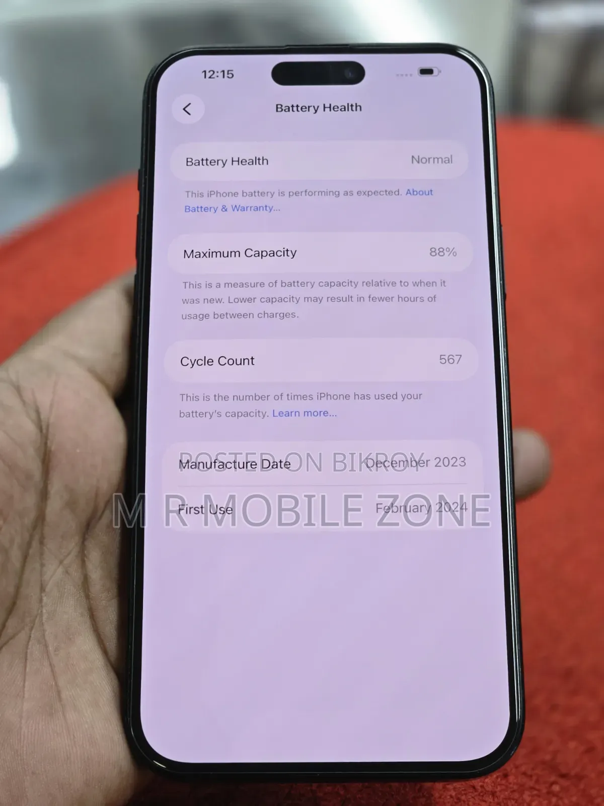 অ্যাপল আইফোন ১৫ প্লাস ২৫৬ জিবি ব্ল্যাক