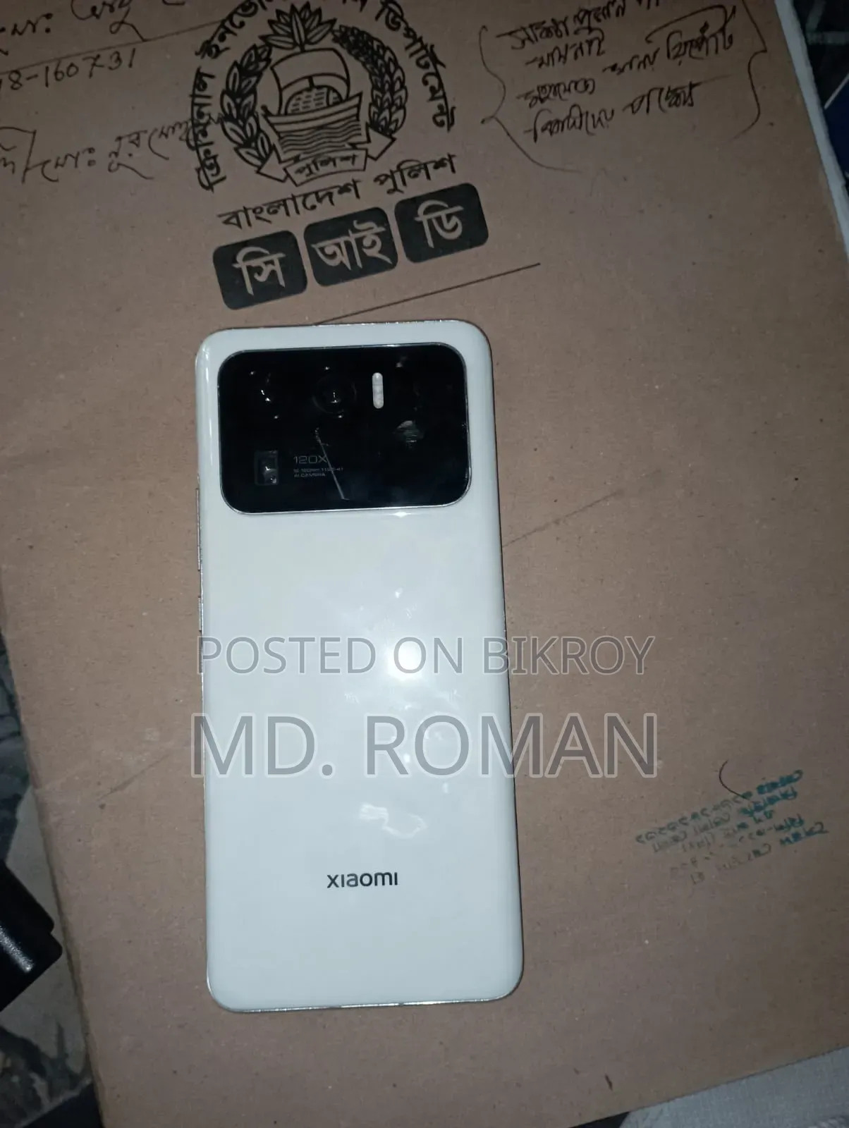 New Xiaomi Mi 11 Ultra 256 GB White